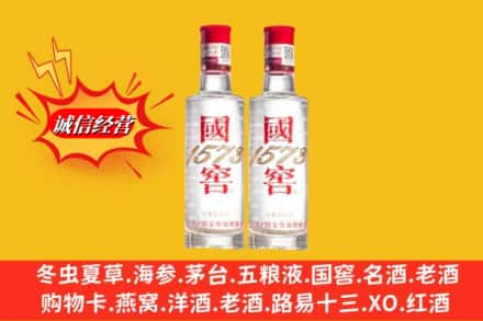 大庆回收国窖酒