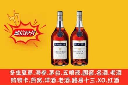 大庆求购回收洋酒蓝带价格