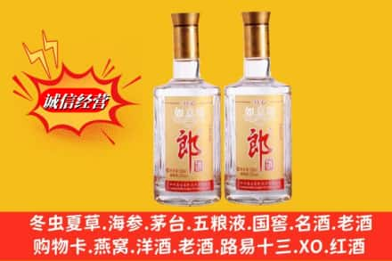 大庆高价上门回收郎酒